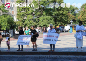 хвилина мовчання у Кропивницькому