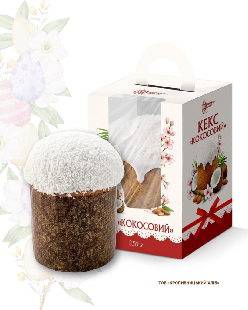 кекс кокосовий паски кропивницький хліб