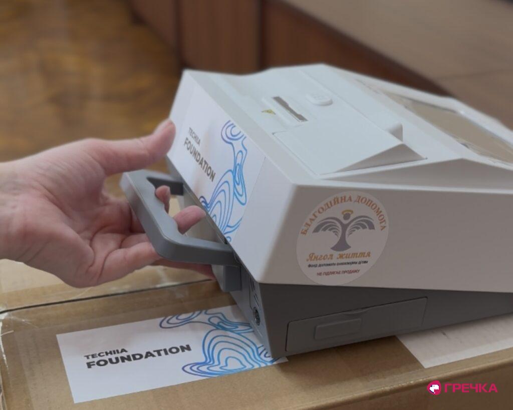 медичне обладнання дитяча лікарня Кропивницький