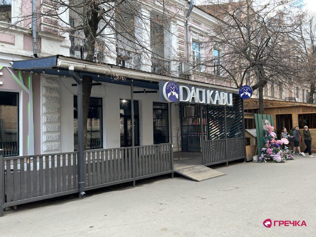 Кропивницький літні майданчики