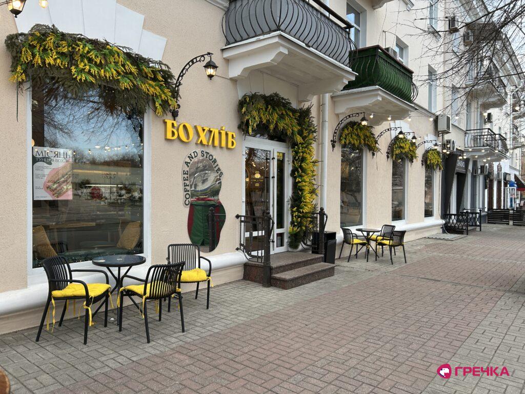 кафе Бо Хліб літній майданчик