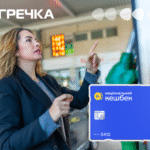 кешбек за пальне націльнальний як отримати які заправки