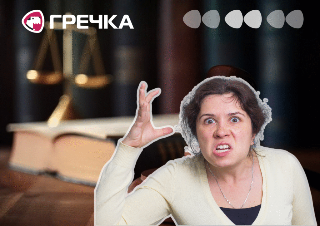 конфлікт через мову суд побила чоловіка власниця магазину
