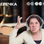 конфлікт через мову суд побила чоловіка власниця магазину