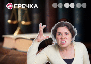 конфлікт через мову суд побила чоловіка власниця магазину