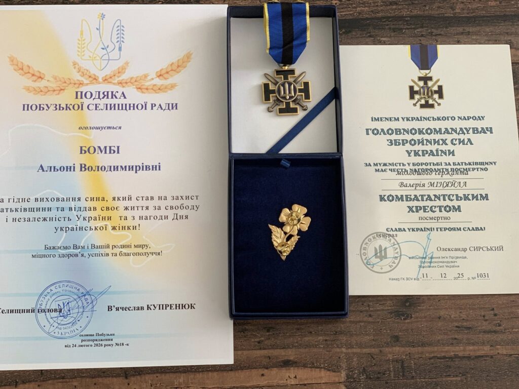 Міняйла комбатанський хрест