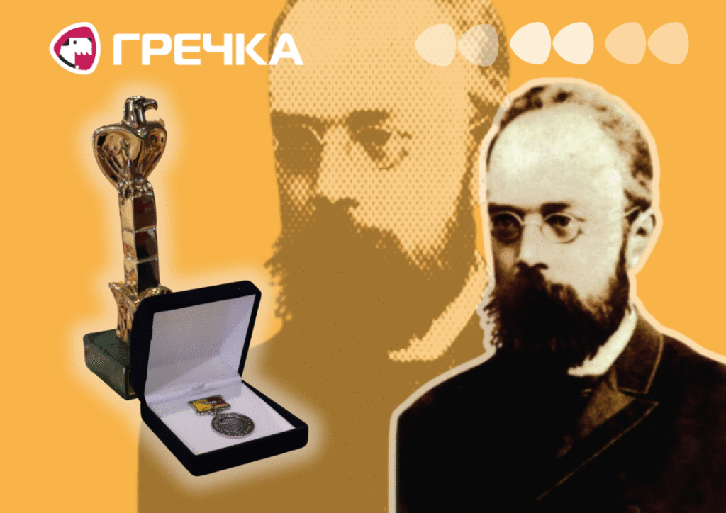 назва обласної Кіровоградської премії імені Ястребова зискусія