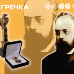 назва обласної Кіровоградської премії імені Ястребова зискусія