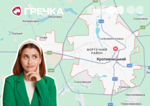 Чи існують офіційно межі мікрорайонів у Кропивницькому