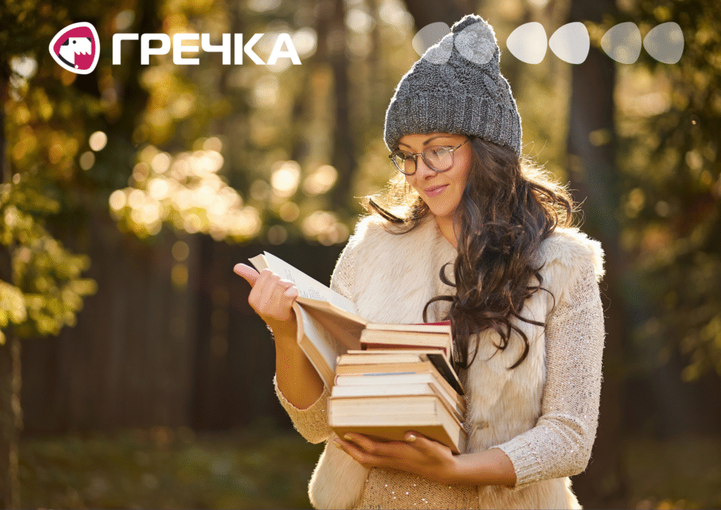 підбірка книги змінюють життя