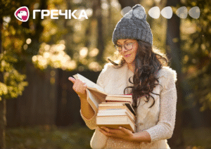 підбірка книги змінюють життя