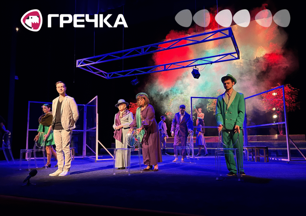 Вистава «Наше містечко» у театрі Кропивницького