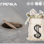 ДТП люк суд