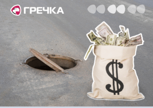 ДТП люк суд