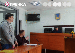 Суд обрав запобіжний захід Тотоку