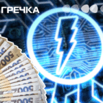 Оголосили підозру директору «Міськсвітла»