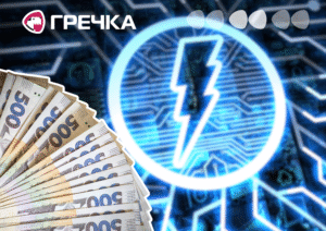 Оголосили підозру директору «Міськсвітла»
