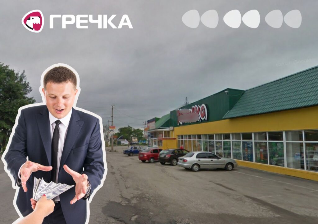 райавтодор засудили за хабар