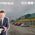 райавтодор засудили за хабар
