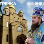 Архієпископ Марк про Великдень