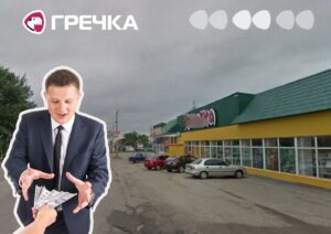 райавтодор засудили за хабар