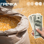 кукурудза підозра зерно