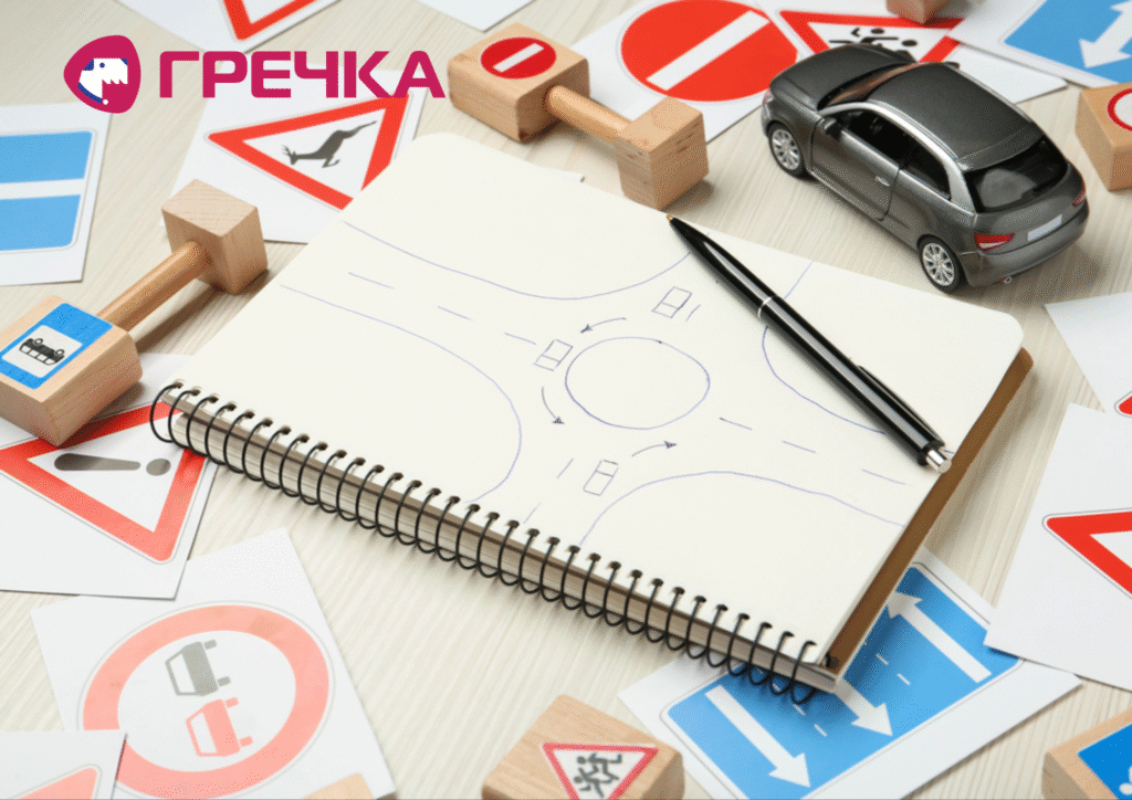 Кропивницький іспит з водіння