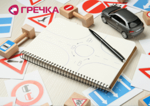 Кропивницький іспит з водіння