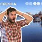 неподалік Кропивницького затопило ділянки кооперативу