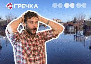 неподалік Кропивницького затопило ділянки кооперативу