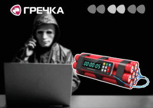 замінування Кропивницький