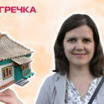 мініатюри хатинок батьківська хата на долоні