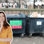 Екостайл громадські слухання Кропивницький