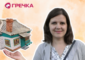 мініатюри хатинок батьківська хата на долоні