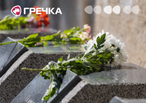 Провідна неділя Гробки Архієпископ Марк