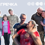 три історії зниклих безвісти