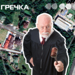Кропивницький власник рекреаційної землі Лісопарк відсудив право на забудову