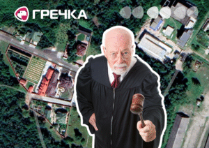 Кропивницький власник рекреаційної землі Лісопарк відсудив право на забудову