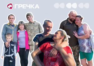 три історії зниклих безвісти