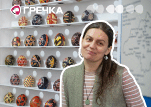 писанки презентація баба Єлька Кропивницький презентація орнаменти