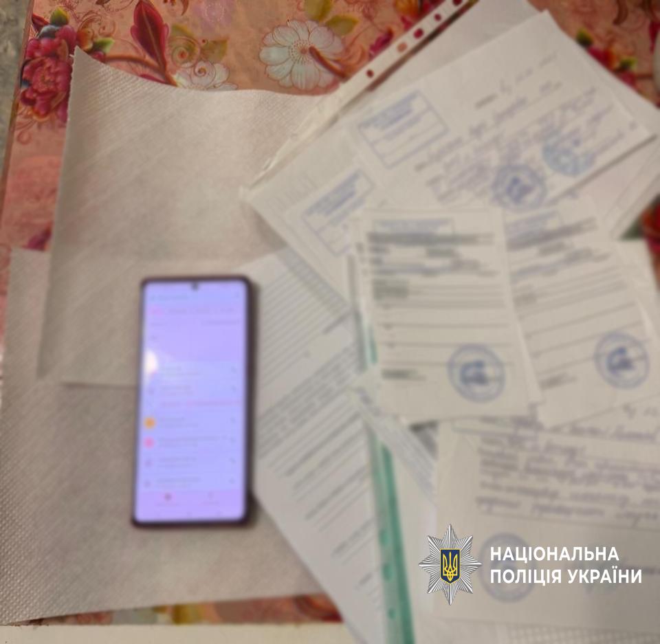 обшуки схеми на медичних гарантіях привласнення