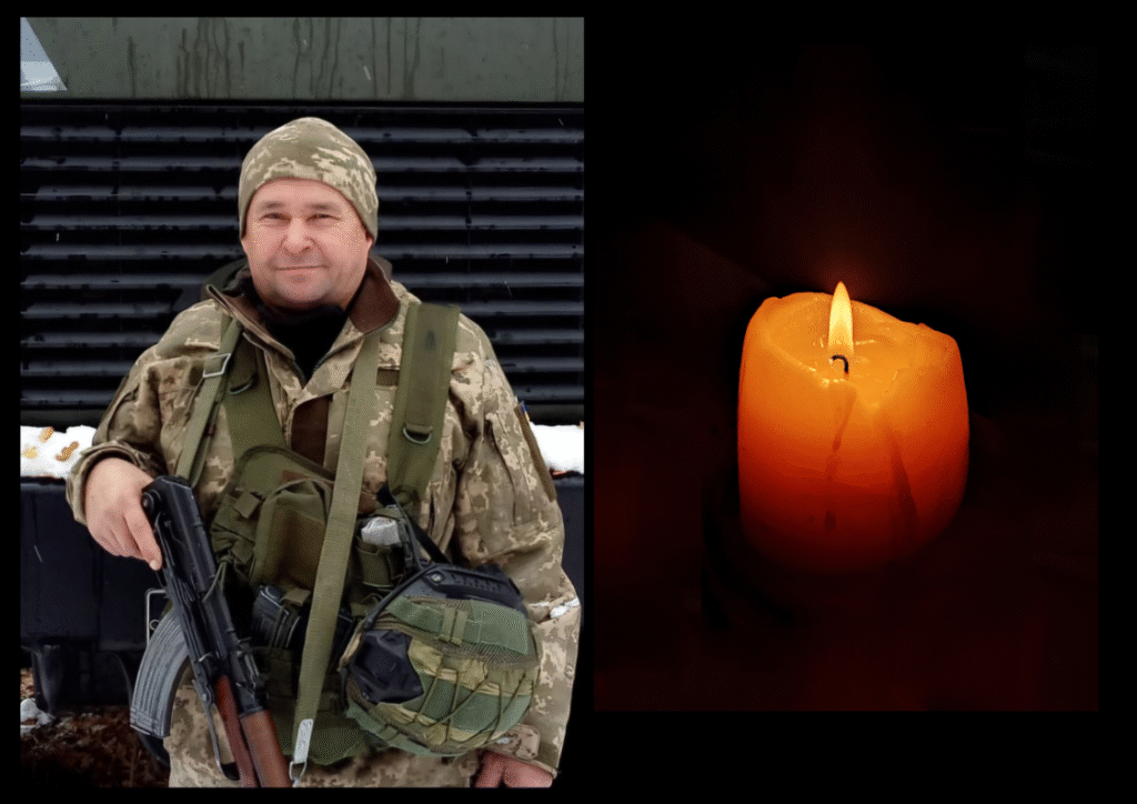 Очеретюк Павло загинув