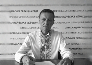 Олександр Безпечний помер голова Олександрівської громади