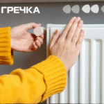 Опалювальний сезон батареї завершиться відключать