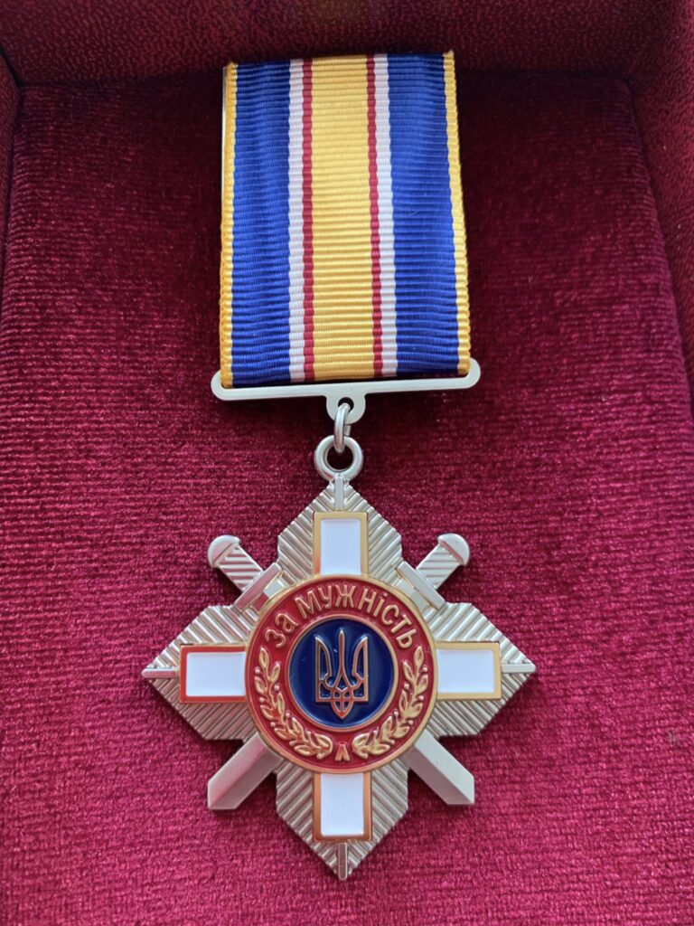 орден за мужність