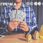 ремонт адмінбудівлі Кропивницький