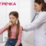 туберкульоз у дітей поради