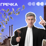 теплоенергетик програв суд нафтогазу борг