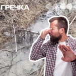 невідомий витік на Лісопарковій Кропивницький