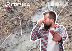 невідомий витік на Лісопарковій Кропивницький
